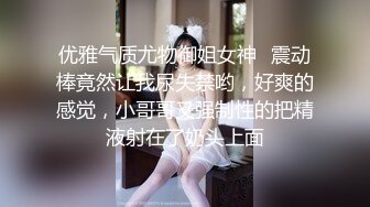 麻豆传媒映画皇家华人联合出品 不良女孩近亲相奸 诱奸童真少年