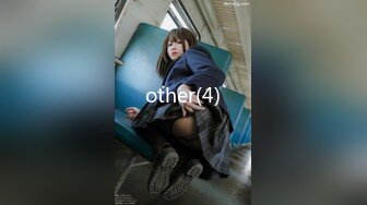 ✿91制片厂✿91KCM054 高冷蜜尻女秘书兼职当母狗▌白潼潼▌