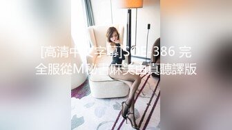 公主服白网丝袜的诱惑(3)