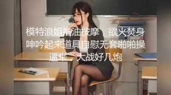 蜜桃影像傳媒 PME119 學姐給我的性愛期末考 艾瑪