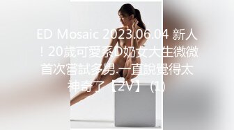 【新片速遞】 2024年5月【炸裂推荐！大二极品大胸妹初下海】，白天上课晚上很晚才播，极品巨乳，还是个白虎[3.19G/MP4/01:22:24]