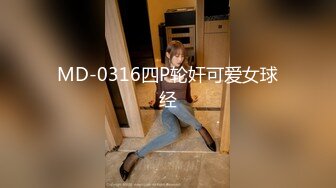 国产精品网红女主播大秀 骚骚的荡妇