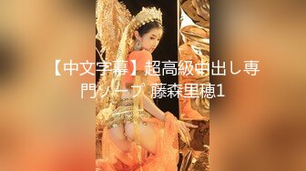 高颜值苗条美女小怪物开裆黑丝让两男的干翻了 102110_955