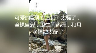 贵人妇勾搭酒店保安房间啪啪，大哥真卖力气给少妇舔逼跟狗一样，各种体位各种姿势从凳子上草到床上，叫声骚浪