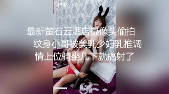 7/13最新 美女下班拖去房间无限迷玩无套内射了一遍又一遍VIP1196