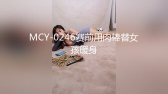 骚货中的天花板，抖音巨乳网红顾灵曦和土豪1V1视频 豪乳S型完美身材灵活舌头你能撑几秒