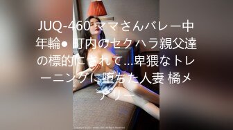 蜜桃影像PME267诱奸刚出社会的女大学生