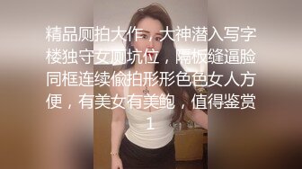 推特60W粉丝网黄潮妹「kitty」露脸性爱私拍 去酒吧认识泰拳选手带回饭店玩，泰爽啦