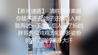   网曝热门事件高能群P成都闷骚人妻被调教开发群P泄露带人妻洛阳玩 找推油技师玩3P