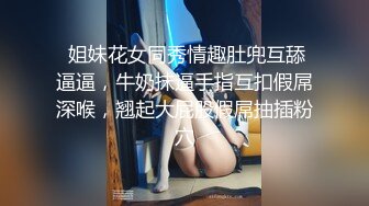 翘臀女大学生上位全自动，好舒服