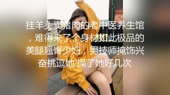 情趣酒店绿叶房偷拍 老哥和包养的眼镜女大学生开房连续干了她两次