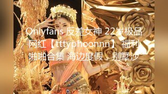 最新流出厕拍大神商场女厕偷拍两个高颜值美女尿尿职业装高跟美女红内裤沾满分泌物一定很骚