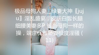 ❤️√极品良家美臀少妇私密按摩SPAA 被按摩技师一步步拿下 主动手握鸡吧 吃鸡啪啪