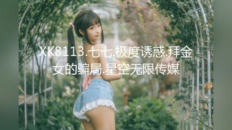 【大内密探008】，懵懂少年偷拍18岁女友，极品