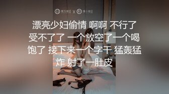 丰满熟女 ·桃子冰妈妈·粉丝定制套餐——黑丝擦拭自慰喷潮的淫水，妈妈的味道，果然是够骚！