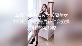 榆林女友胸和小穴照片合集