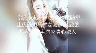 【超顶❤️高端探花】大司马寻花✨ 2K约啪极品外围貌美如花 腰部纹身淫荡口交侍奉 淫靡声音热血沸腾 爸爸~操我~啊~精彩万分