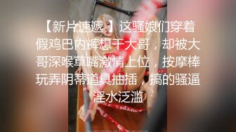 蜜桃传媒-东京爱情故事 日本留学生的恋爱美梦 蜜桃女神陈圆圆