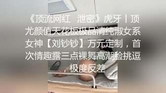 清纯女神【绿豆果果】道具狂插~骚到爆炸每一分都恰到好处，身材真美 (2)