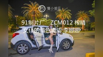 已婚粗大壮男被操射