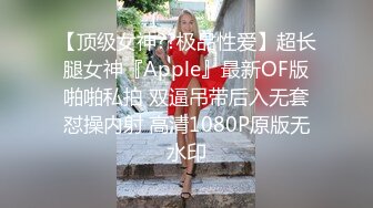  人妻吃鸡啪啪 太久了 我下面好痛给你打出来吧 不停用矿泉水洗逼润滑