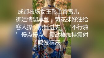 高颜值苗条网红妹子允儿自拍福利小视频，椅子上抬腿假屌抽插拍打呻吟娇喘非常诱人