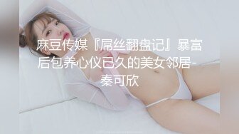 《极品CP魔手外购》潜入女厕赤裸裸拍脸拍逼各种美女小姐姐方便~有惊喜小妹子看黄片疯狂紫薇这手法没少自己玩 (4)