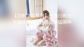 顶流福利姬 青春无敌 大波白虎SS级完美露脸高颜清纯女神【喵小吉】高价私拍，碧蓝航线-大凤