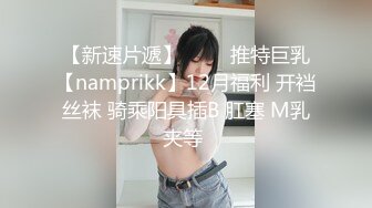 极品娇小身材小美女