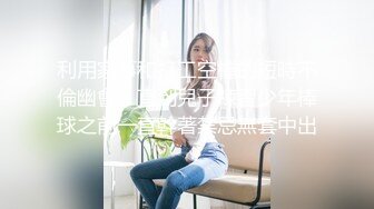 国产麻豆AV 麻豆US LAX0007 诱人俏女仆 Rosealyn Sphinx