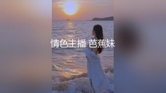 【换妻传媒】昨日良家夫妻返场，第二炮双姝争艳，肉欲横流香艳巨作 (2)