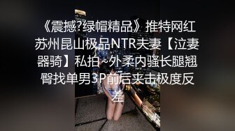 ❤️风骚人妻❤️极品反差人妻外表有多端庄床上就有多淫荡美乳丰臀极品反差性感无毛小嫩B被肆意蹂躏