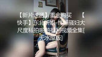 7/24最新 炮王约炮私拍与极品丰臀女神激操做爱后入内射VIP1196