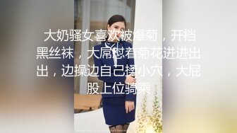  百度云泄密流出 变态欲十足的丈夫 央求老婆在儿子旁边 大胆露点 自在一旁拍摄 场面非常刺激