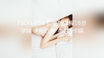 【抖音网红】最新抖音72W粉丝火爆网红〖超靓小可爱〗最新自慰啪啪性爱私拍流出 学妹制服装激烈啪啪