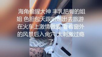 单位女厕全景偷拍女同事的无毛小嫩鲍