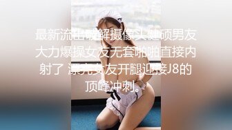 77和瑶瑶新人萌妹和大屁股闺蜜一起自慰秀，浴室洗澡震动棒特写抽插跳蛋震动喷水