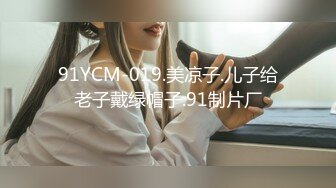 云盘高质秘XM》清纯朴实的大学生乡妹子生活中与隐私生活反差极大~洗澡自摸被男友搞