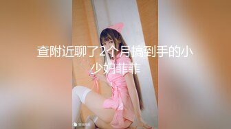 成都少妇再次相约