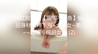 【新片速遞 】91制片厂 91KCM-099 美人妻在老公面前疯狂被操