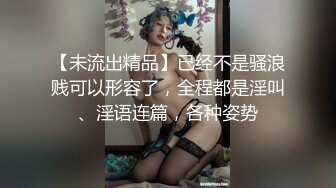 捅主任酒店調教美臀小母狗側入抽插白虎嫩穴潮噴／高冷美腿秘書淪為胯下母狗穿開襠黑絲足交騎乘等 720p