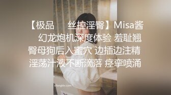 厕拍大神潜入大学女厕偷拍长发学妹 茂密的阴毛遮盖着粉嫩小穴