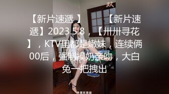 ✿反差气质尤物✿“说好了只能操5分钟”极品气质少妇，急去上班，半推半就的摸出来感觉了，结果被操的要打电话请假