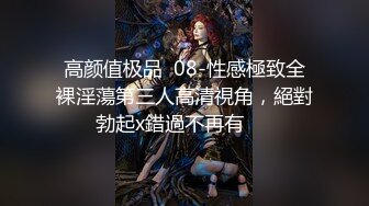 平面设计公司小老板招聘到一个极品大长腿美女大学生！黑丝美腿简直了，灌醉强上她，第二天妹子发现丝袜缺失，差点报警抓他了