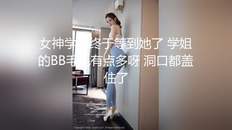 约炮00后学妹 让妹纸穿上性感白色丝袜扮演兔女郎 完美露脸原档