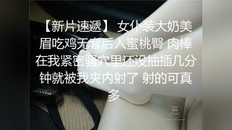 【反差婊女神】美杜莎 绝对领域包臀黑丝给爸爸的圣诞精喜 被大肉棒狠狠冲刺嫩穴 裹茎榨精极爽爆射尤物