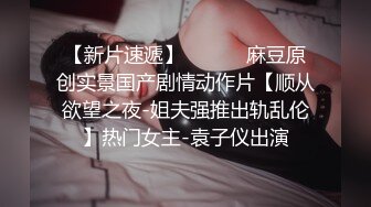 和小妹妹日常黑丝足交