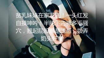 洗浴单间内用鸡巴调戏的技师美女有对白