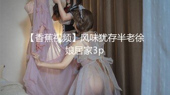 STP21982 只搞嫩妹胸前满纹身极品女 ，转战到床上第二炮，拿出振动棒抽插 ，69姿势口交抽插美臀很享受