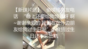 -网红静儿演绎之坐夜班车饥渴难耐 陌生人帮她解决问题 高潮喷水流白浆